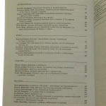 wierność rzeczywistości (4).JPG