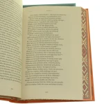 Iliada i odyseja Homer (5).JPG