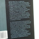 doświadczenia audiowizualne (2).JPG