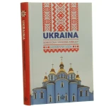 ukraina (1).JPG