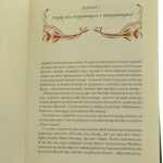 mistrz (3).JPG