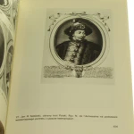 Jan Kazimierz (3).JPG