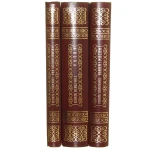Trylogia [Ogniem i mieczem, Potop, Pan Wołodyjowski] t. I-III Henryk Sienkiewicz [2008]