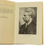 pisma paul (2).JPG