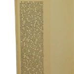 pisma paul (3).JPG