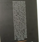 historia prześladowań (2).JPG