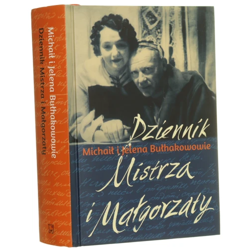 dziennik mistrza (1).JPG