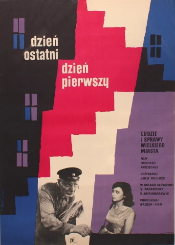 Plakat do filmu Dzień ostatni, dzień pierwszy Reż. Siko Dolidze Projekt Władysław Janiszewski (1961)