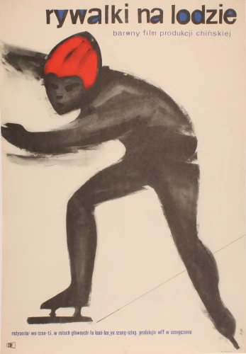 Plakat do filmu Rywalki na lodzie Reż. Zhaodi Wu Projekt Jerzy Cherka (1961)