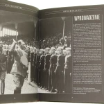 hitler-jugend (4).JPG