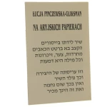 na aryjskich papierach (1).JPG