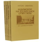 Memento kresowe t. I-IV [komplet] Urbański Antoni [1929 - reprint - 1991]