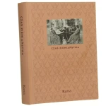 czas ziemiaństwa (1).JPG