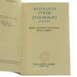 antologia poezji żydowskiej (2).JPG