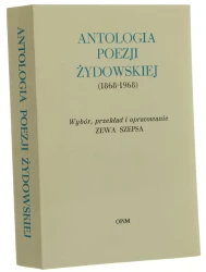 Antologia poezji żydowskiej (1868-1968) wybór, przekład i oprac. Zewa Szepsa [Londyn / 1980]