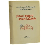 inne czasy inni ludzie (1).JPG