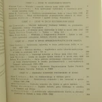 Dzieje Żydów w Łodzi (3).JPG