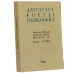 Antologia poezji hebrajskiej (1).JPG