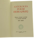Antologia poezji hebrajskiej (2).JPG