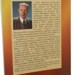 Tamte lata co minęły.JPG