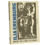 Burzliwe życie Lejzorka Rojtszwańca Ilja Erenburg [1988]