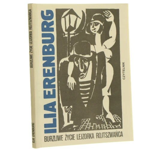 Burzliwe życie Lejzorka Rojtszwańca Ilja Erenburg [1988]