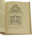 Historia architektury średniowiecznej (6).JPG