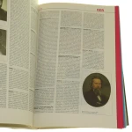 encyklopedia warszawy (3).JPG
