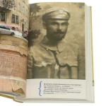 ostatnie lata polskiego lwowa (11).JPG