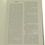 Dzieje miejscowości Łaszczów (3).JPG
