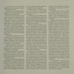 Wyprawy krzyżowe Normanowie (3).JPG