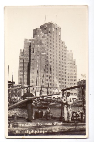 Broadway Mansion Shanghai China (pocztówka)(Postcard)(ok 1940)