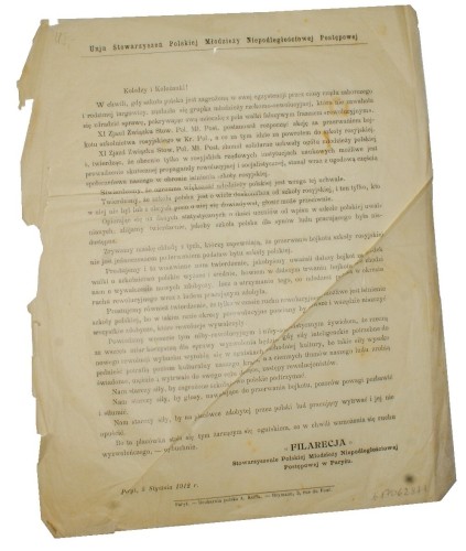 Filarecja Stowarzyszenie Polskiej Młodzieży Niepodległościowej Postępowej w Paryżu [Odezwa] 5 stycznia 1912