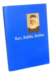 Rav Rabbi Rebbe Rabbi in Poland (2012)