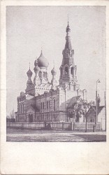 Blaue Kirche [...] Brest-Litowsk [Cerkiew Św. Mikołaja Cudotwórcy / Brześć Litewski] [pocztówka] [przed 1945 r.]