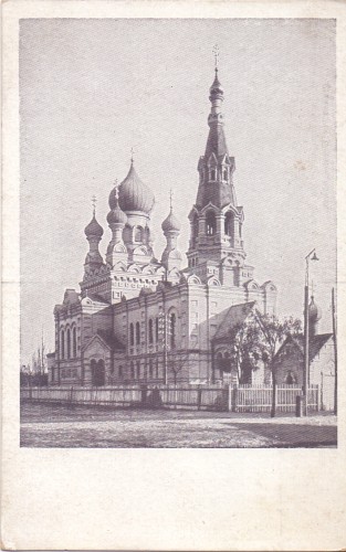 Blaue Kirche [...] Brest-Litowsk [Cerkiew Św. Mikołaja Cudotwórcy / Brześć Litewski] [pocztówka] [przed 1945 r.]