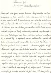 Złamane życie Powieść Dygasiński Adolf (Seria Pisma Adolfa Dygasińskiego, t. 28)