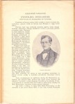 Wykopaliska moszczanickie Trouvailles de Moszcanica en Volhynie Pawłowski Aleksander (1936)