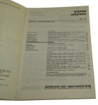 Ochrona Zabytków Kwartalnik nr 4 [155] / 1986